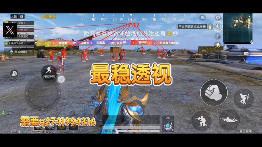 苹果和平精英辅助外设推荐（苹果和平精英辅助外设的使用是否会影响游戏的公平性？）
